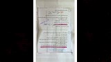 حل امتحان الكيمياء للثانوية العامة 2026