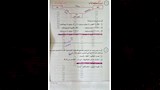 حل امتحان الكيمياء للثانوية العامة 2026