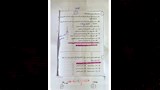 حل امتحان الكيمياء للثانوية العامة 2026