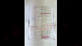 حل امتحان الكيمياء للثانوية العامة 2026