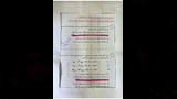 حل امتحان الكيمياء للثانوية العامة 2026
