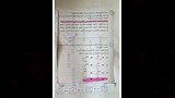 حل امتحان الكيمياء للثانوية العامة 2026