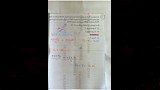 حل امتحان الكيمياء للثانوية العامة 2026