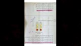 حل امتحان الكيمياء للثانوية العامة 2026