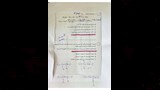 حل امتحان الكيمياء للثانوية العامة 2026
