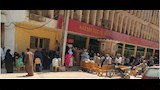 بنك ناصر 2