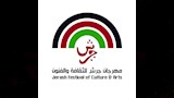 صور.. تعرف على نجوم مهرجان جرش قبل انطلاقه في 23 يوليو
