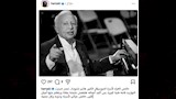 حماقي ينعى الموسيقار هاني شنودة بكلمات مؤثرة