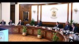 البرنامج الاقتصادي الوطني (2)