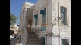 زاوية المنزل