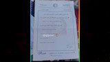 مستندات (4)
