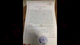 مستندات (2)