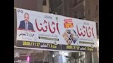 معرض أثاثنا للأثاث الدمياطي بالشرقية (1)