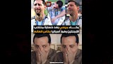 كوميك مباراة الأرجنتين وإسبانيا