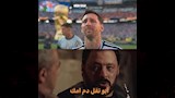 كوميك مباراة الأرجنتين وإسبانيا