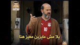 كوميك مباراة الأرجنتين وإسبانيا