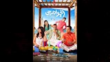 فيلم الجواهرجي