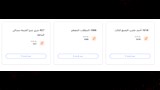 خطوط ومسارات منظومة طوالي بأتوبيسات النقل العام (2)