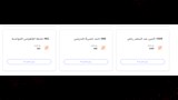 خطوط ومسارات منظومة طوالي بأتوبيسات النقل العام (5)