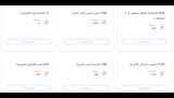 خطوط ومسارات منظومة طوالي بأتوبيسات النقل العام (6)