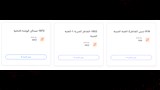 خطوط ومسارات منظومة طوالي بأتوبيسات النقل العام (8)
