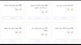 خطوط ومسارات منظومة طوالي بأتوبيسات النقل العام (7)