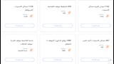 خطوط ومسارات منظومة طوالي بأتوبيسات النقل العام (9)