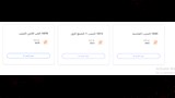 خطوط ومسارات منظومة طوالي بأتوبيسات النقل العام (14)