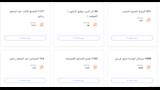 خطوط ومسارات منظومة طوالي بأتوبيسات النقل العام (10)