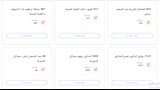 خطوط ومسارات منظومة طوالي بأتوبيسات النقل العام (16)