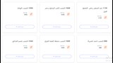 خطوط ومسارات منظومة طوالي بأتوبيسات النقل العام (13)