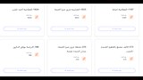 خطوط ومسارات منظومة طوالي بأتوبيسات النقل العام (21)