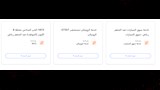 خطوط ومسارات منظومة طوالي بأتوبيسات النقل العام (23)