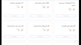 خطوط ومسارات منظومة طوالي بأتوبيسات النقل العام (22)