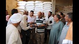 الاسمدة المدعمة في الجمعية الزراعية