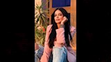 مروة الأزلي