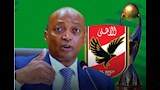 الاجتماع تم والأهلي أخطرهم.. إعلامي يفجر مفاجأة بشأن قرارات رئيس كاف