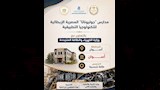 تكنولوجيا 1