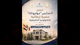 تكنولوجيا 1