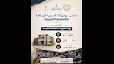 تكنولوجيا 1
