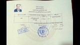شهادة