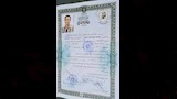 شهادة 1
