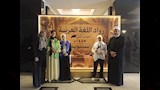 جانب من التكريم
