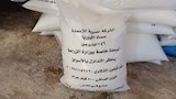 التحفظ على الأسمدة المغشوشة بالفيوم