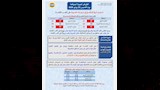 درجات الحرارة 