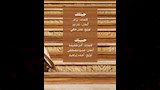 تفاصيل ألبوم حبيتك اغنيتن جيتلك وحبيتك