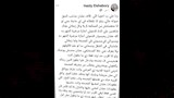 فتاة بني سويف 1