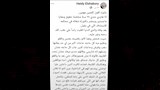 فتاة بني سويف 2