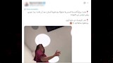 فيديو الطبيبة الراقصة (4)