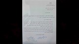 بحار مصري